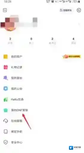 Hello语音成员