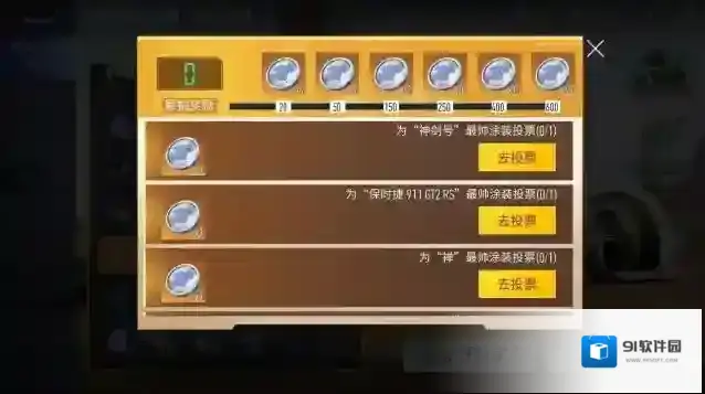 王牌竞速王牌