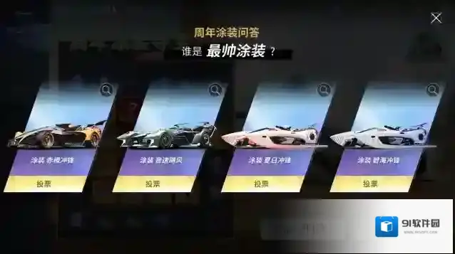 王牌竞速西理