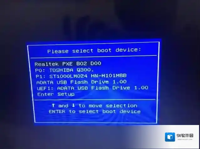 Windows7启动选项