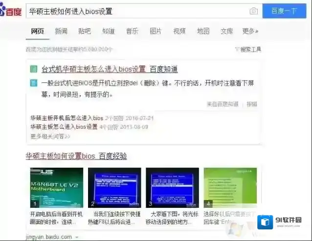 Windows7主板