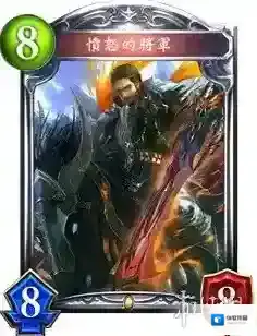 影之诗将军