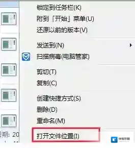 Windows7替换