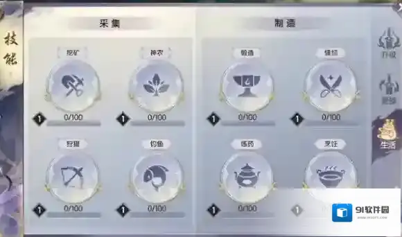烈火如歌钓鱼