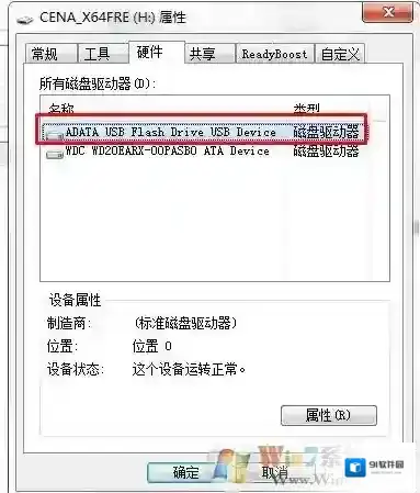 Windows7如下图所示