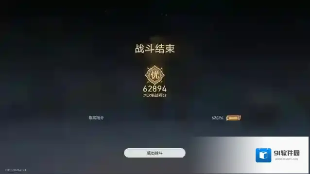 崩坏星穹铁道停云