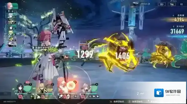 崩坏星穹铁道星穹