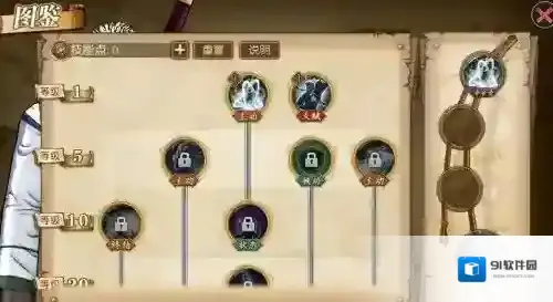 航海王：燃烧意志烟鬼加点介绍 烟鬼技能介绍