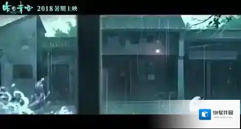 爱奇艺国语