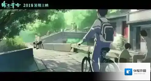 爱奇艺中字