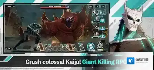 怪兽8号The Game游戏