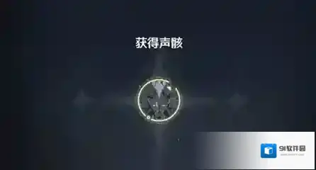 鸣潮探索