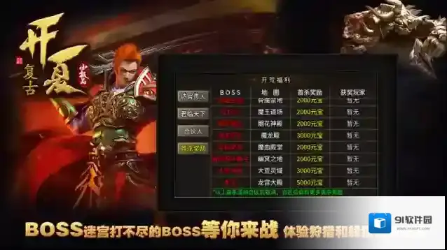 开夏复古小极品小极品