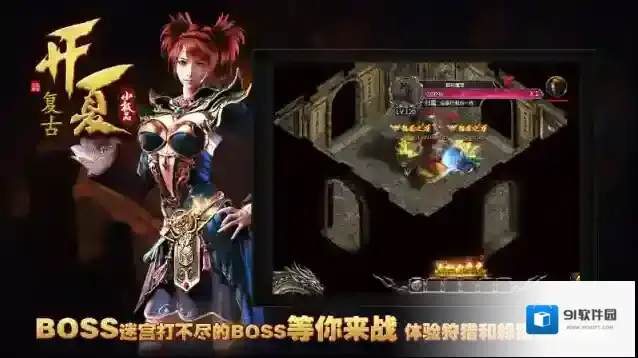 开夏复古小极品开夏