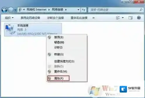 Windows7开机