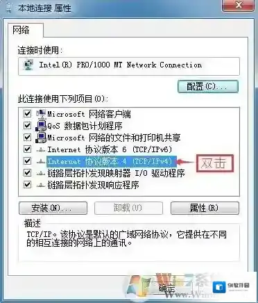 Windows7如下图所示