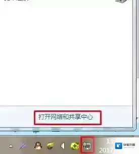 Windows7地址