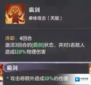 长安幻想超爆