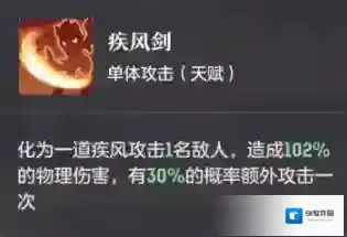 长安幻想进击