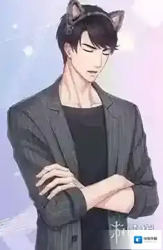 恋与制作人李泽言