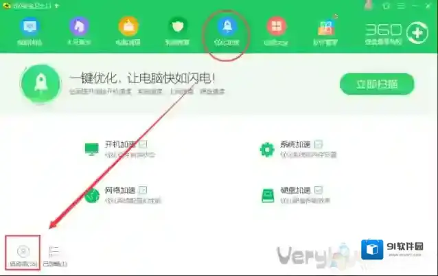 Windows7浏览器