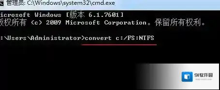 Windows7无法安装