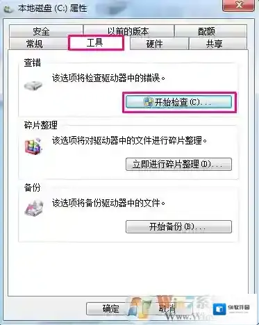 Windows7如下图所示