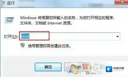 Windows7属性