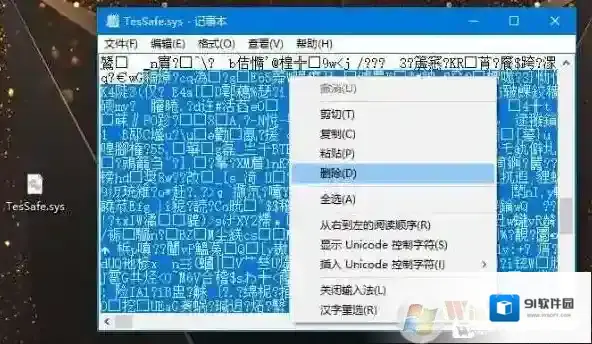 Windows7解决方法