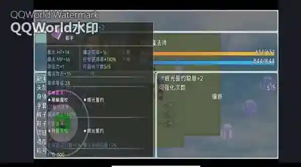 魔临之境裂隙纪元裂隙