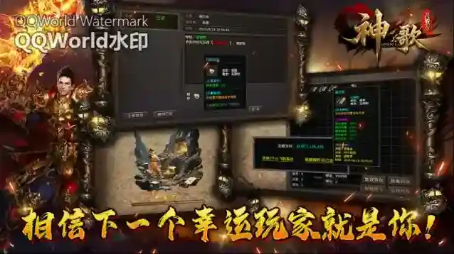 神歌九职业神歌