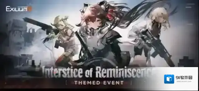 少女前线2追放国际服追放