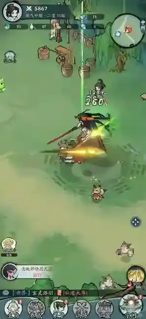 叫我小师尊游戏