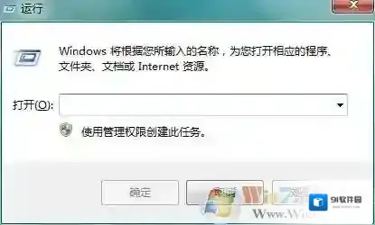 Windows7系统电脑
