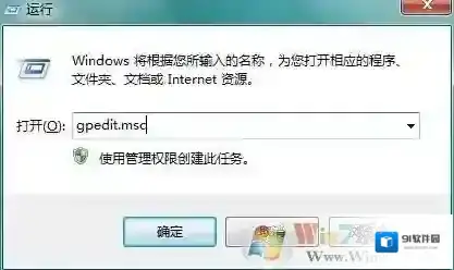 Windows7还原