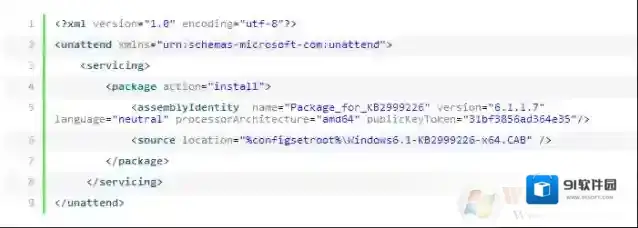 Windows7解决方法