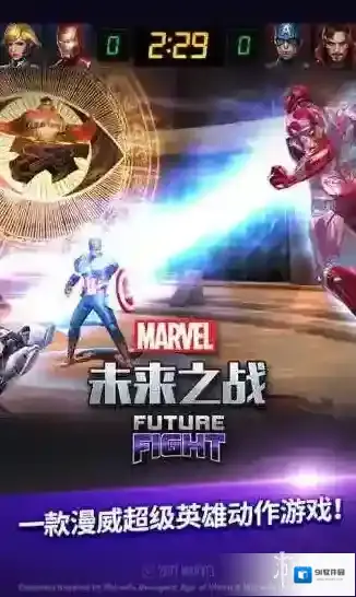 漫威未来之战12-7关卡怎么打 12-7之后的关卡怎么打