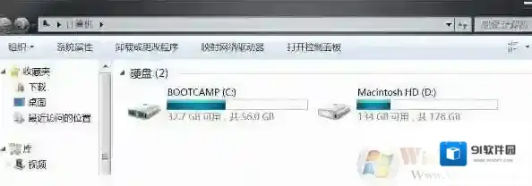 Windows7磁盘