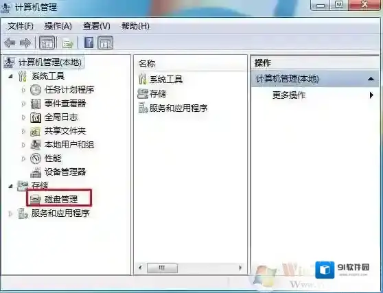 Windows7点击