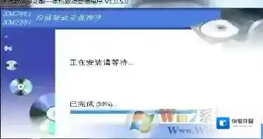 Windows7自动安装