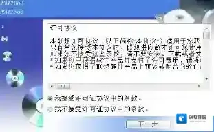Windows7打印驱动