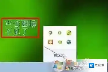 Windows7属性