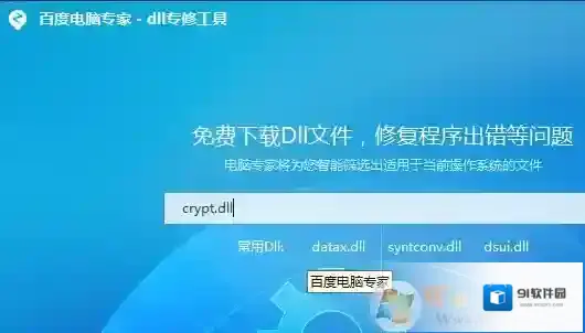Windows7目录