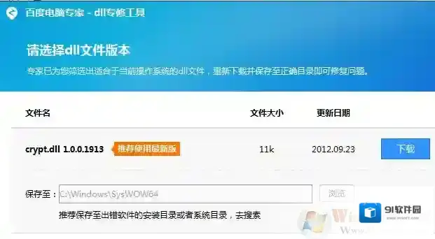 Windows7系统