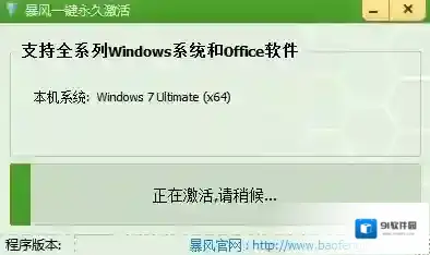 Windows7方法