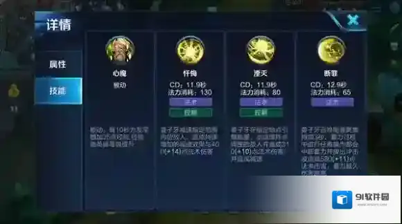 王者荣耀大招