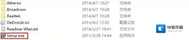 Windows7安装