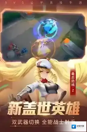时空召唤经典