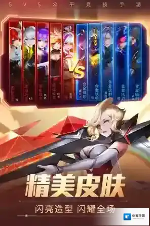 时空召唤能力