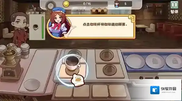 怎么玩截图8